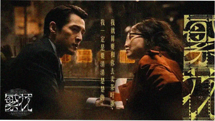 经典纪录片高清观看指南片单封面